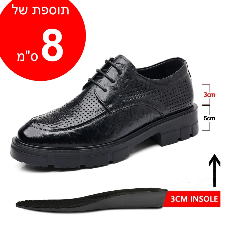 נעלי אלגנט מגביהות דגם Secret Height