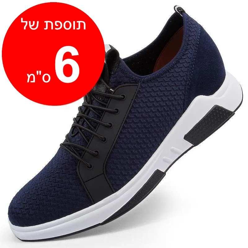 נעלי סניקרס מגביהות דגם AirHeight - StepUp Shoes