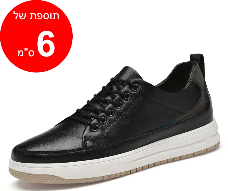 נעלי סניקרס מגביהות דגם Rise Flow 8 - StepUp Shoes