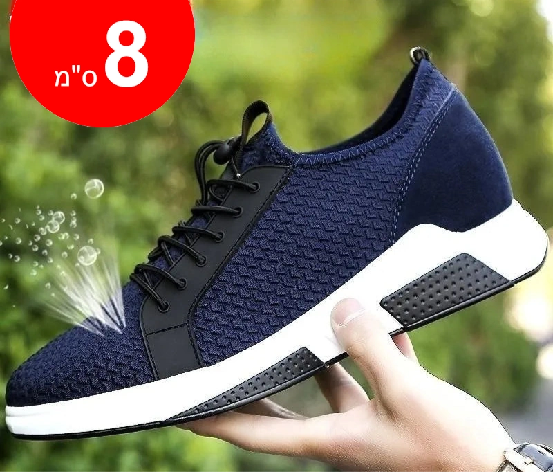 Invisible Inner Height Increasing Men'S Sports Casual Board Shoes Zapatillas Lift 6CM,8CM,10CM Mesh Elevator Sneakers