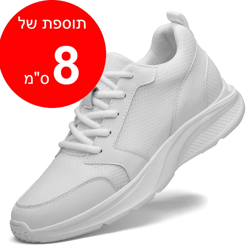 נעלי ספורט מגביהות דגם Ascend Flex Plus - StepUp Shoes