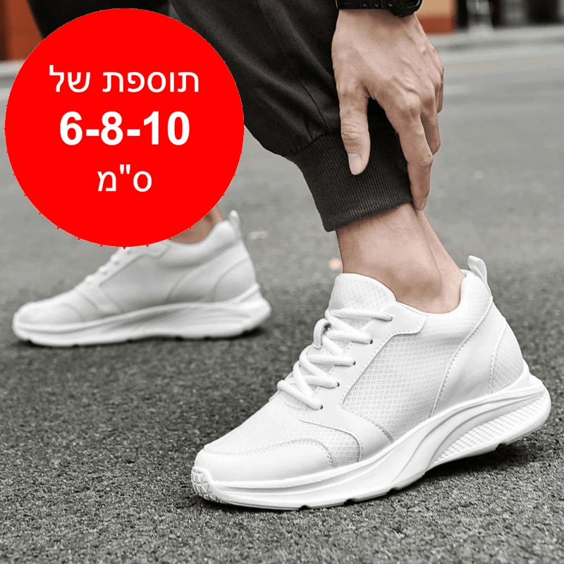 נעלי ספורט מגביהות דגם Ascend Flex Plus - StepUp Shoes