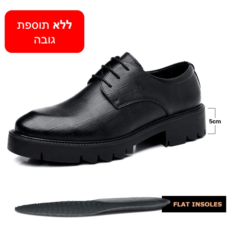 נעלי אלגנט מגביהות דגם Vertical Pro - StepUp Shoes