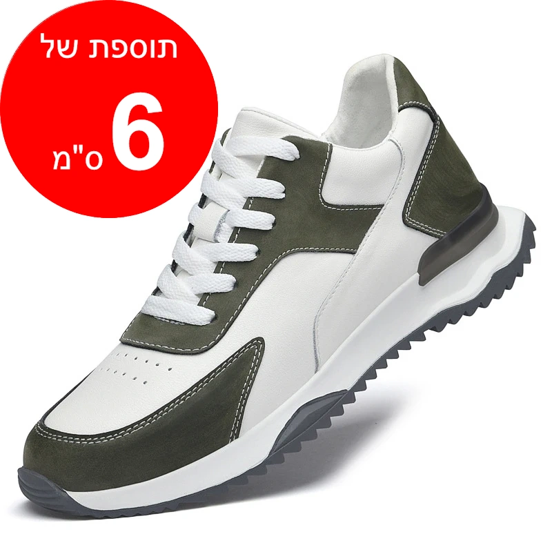 נעלי ספורט מגביהות דגם VertiMax Pro