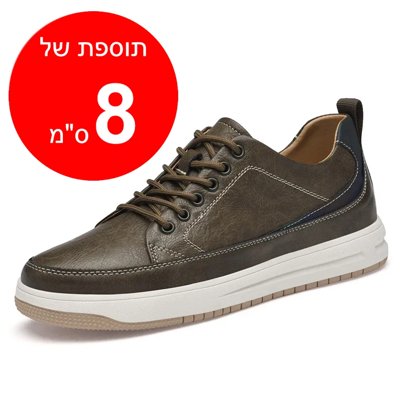 נעלי סניקרס מגביהות דגם Rise Flow 8 - StepUp Shoes