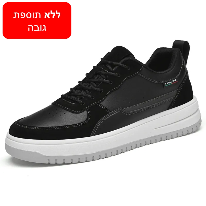 נעלי סניקרס מגביהות דגם Gravity Edge - StepUp Shoes