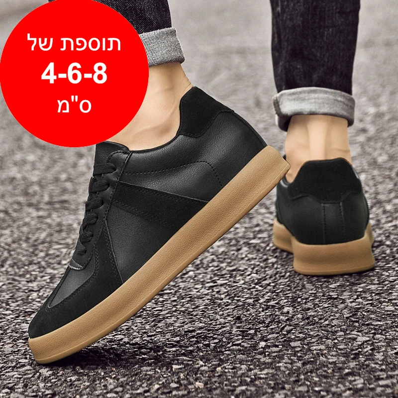 נעלי סניקרס מגביהות דגם MaxElevate 8 - StepUp Shoes