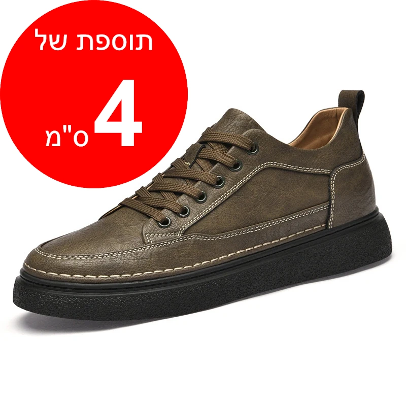 נעלי סניקרס מגביהות דגם Hoop Height