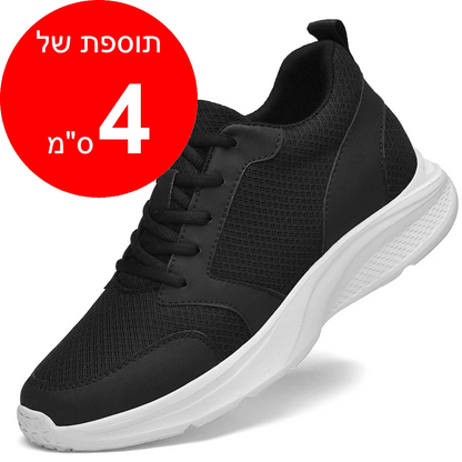 נעלי ספורט מגביהות דגם Ascend Flex Plus - StepUp Shoes