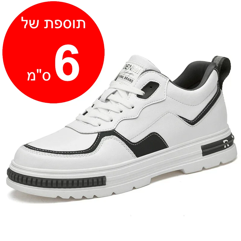 נעלי סניקרס מגביהות דגם Elevated Slip-ons