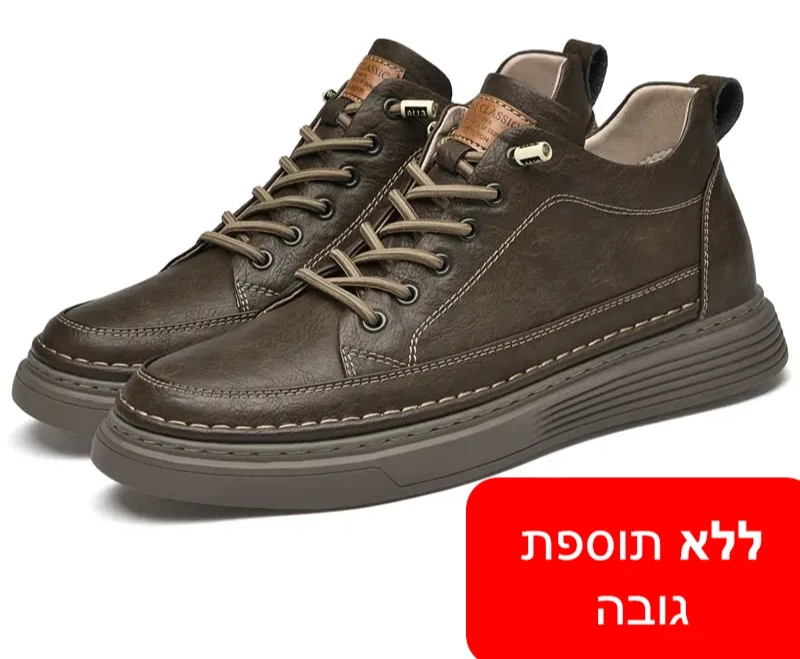 נעלי אלגנט מגביהות דגם Prestige Step