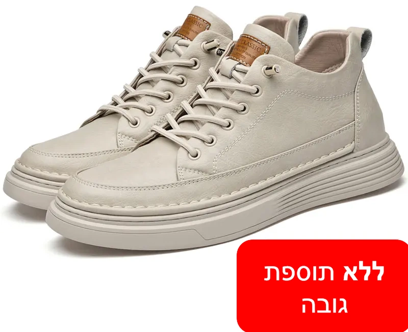 נעלי אלגנט מגביהות דגם Prestige Step