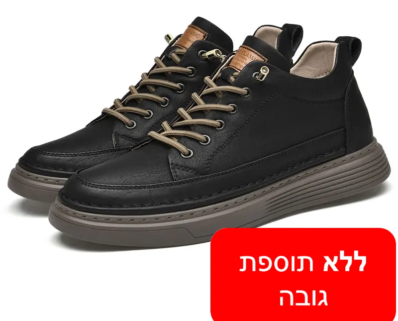 נעלי אלגנט מגביהות דגם Prestige Step