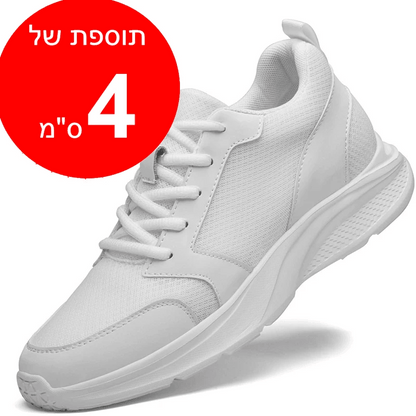 נעלי ספורט מגביהות דגם Ascend Flex Plus - StepUp Shoes