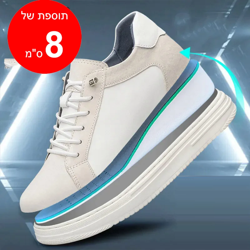 נעלי קזואל מגביהות דגם Summit Edge - StepUp Shoes