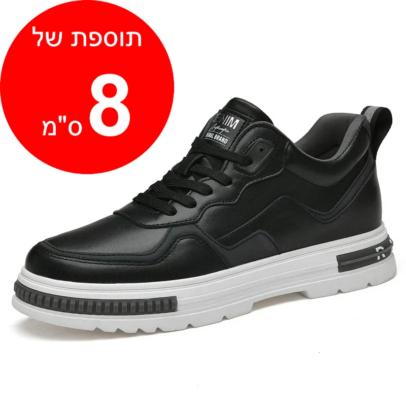 נעלי סניקרס מגביהות דגם Elevated Slip-ons - StepUp Shoes