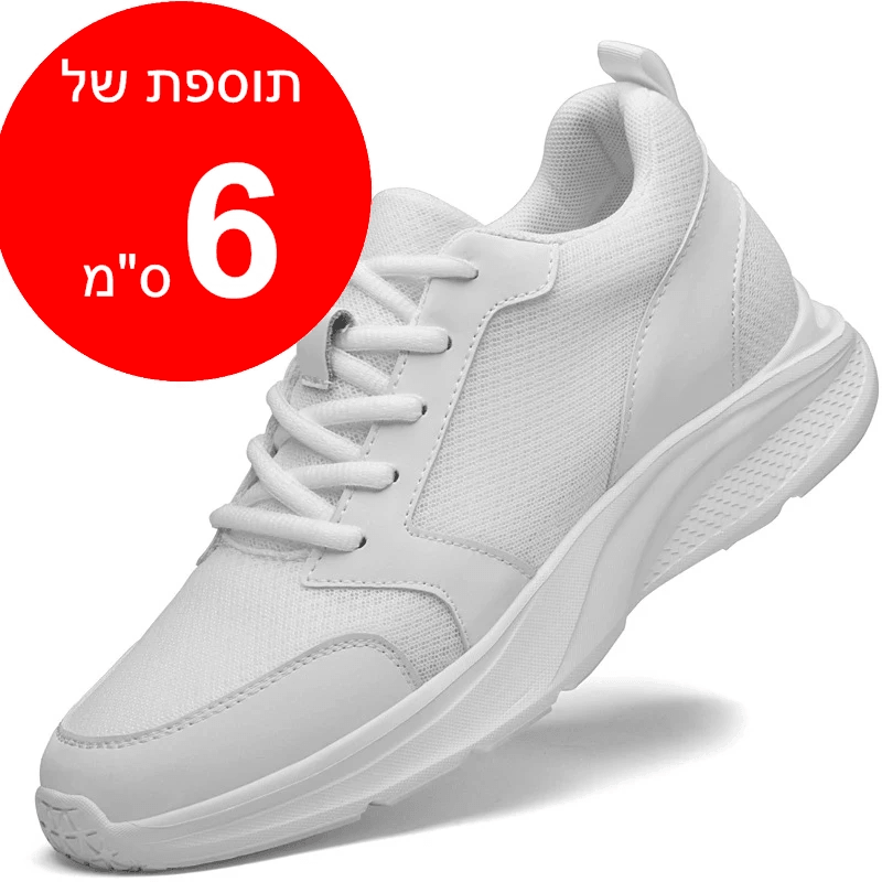 נעלי ספורט מגביהות דגם Ascend Flex Plus - StepUp Shoes