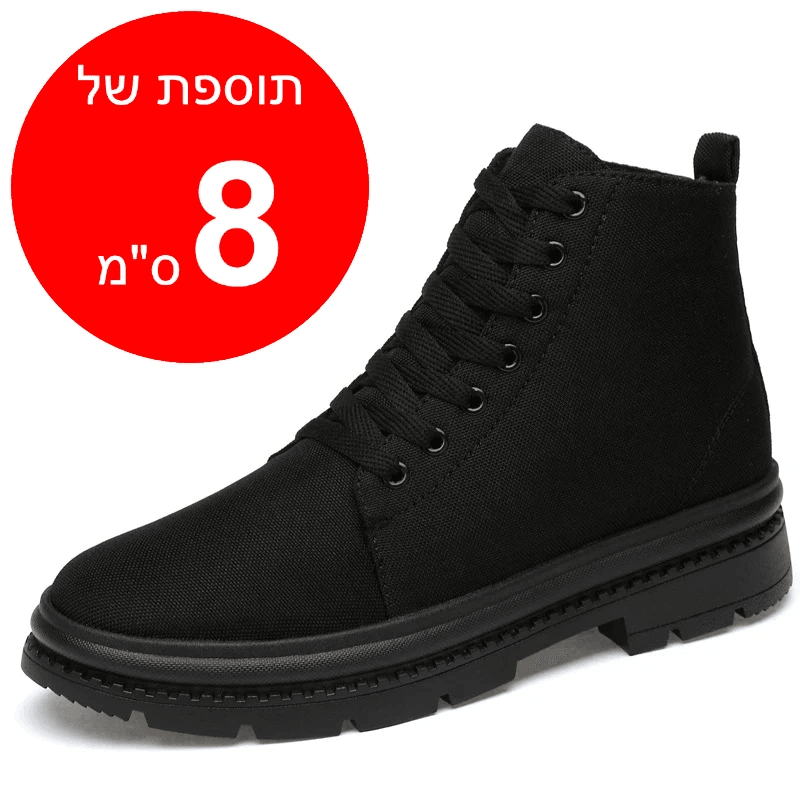 מגפיים לגברים דגם Elev X - StepUp Shoes