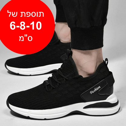 נעלי ספורט מגביהות דגם Height Flex