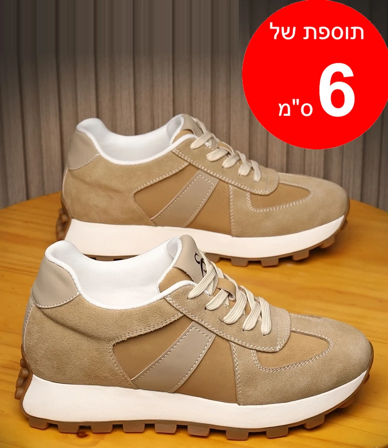 נעלי סניקרס מגביהות דגם PeakLifter Classic - StepUp Shoes