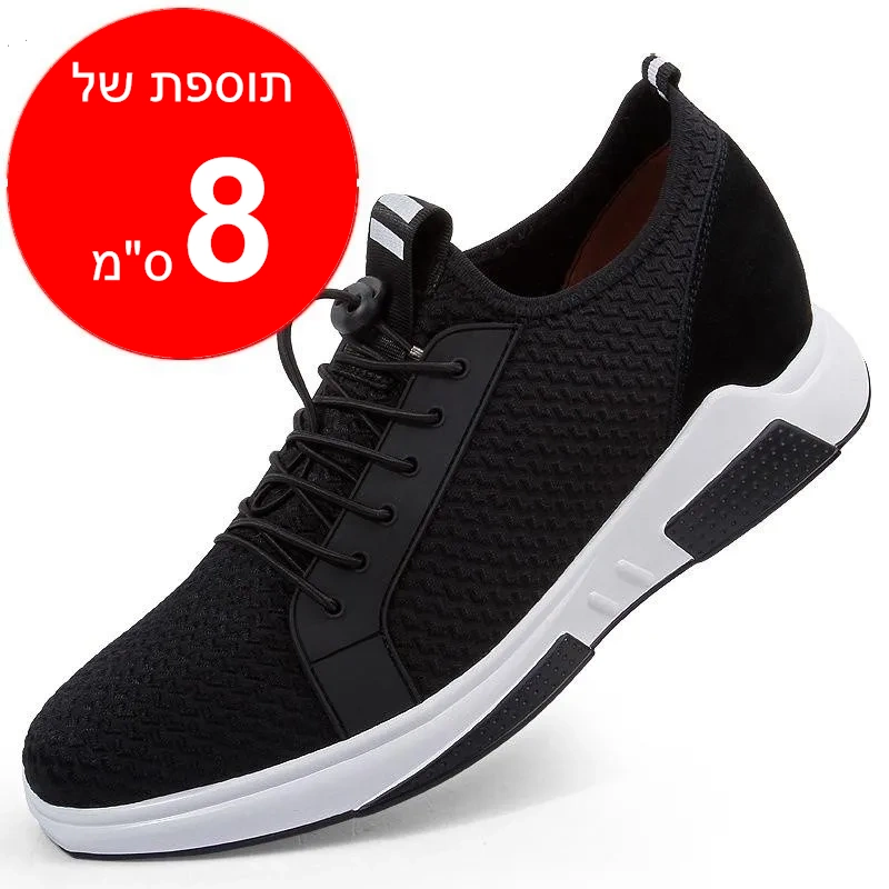 Invisible Inner Height Increasing Men'S Sports Casual Board Shoes Zapatillas Lift 6CM,8CM,10CM Mesh Elevator Sneakers