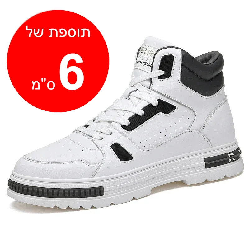 נעלי סניקרס מגביהות דגם Elevated Slip-ons - StepUp Shoes