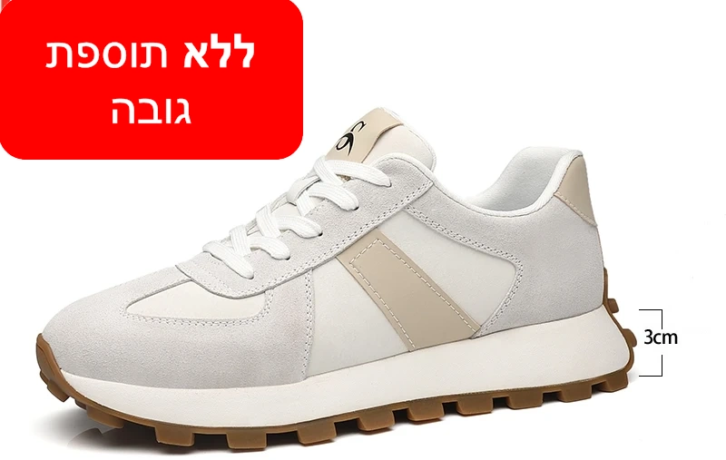 נעלי סניקרס מגביהות דגם PeakLifter Classic - StepUp Shoes