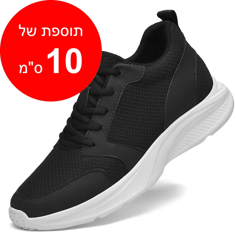 נעלי ספורט מגביהות דגם Ascend Flex Plus - StepUp Shoes