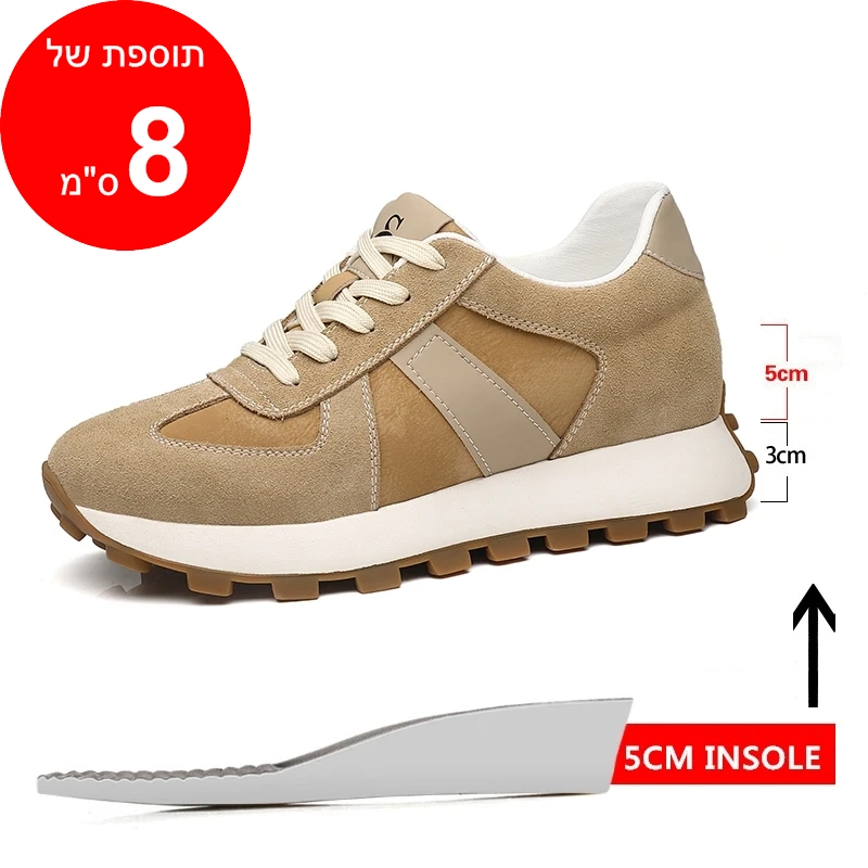 נעלי סניקרס מגביהות דגם PeakLifter Classic - StepUp Shoes